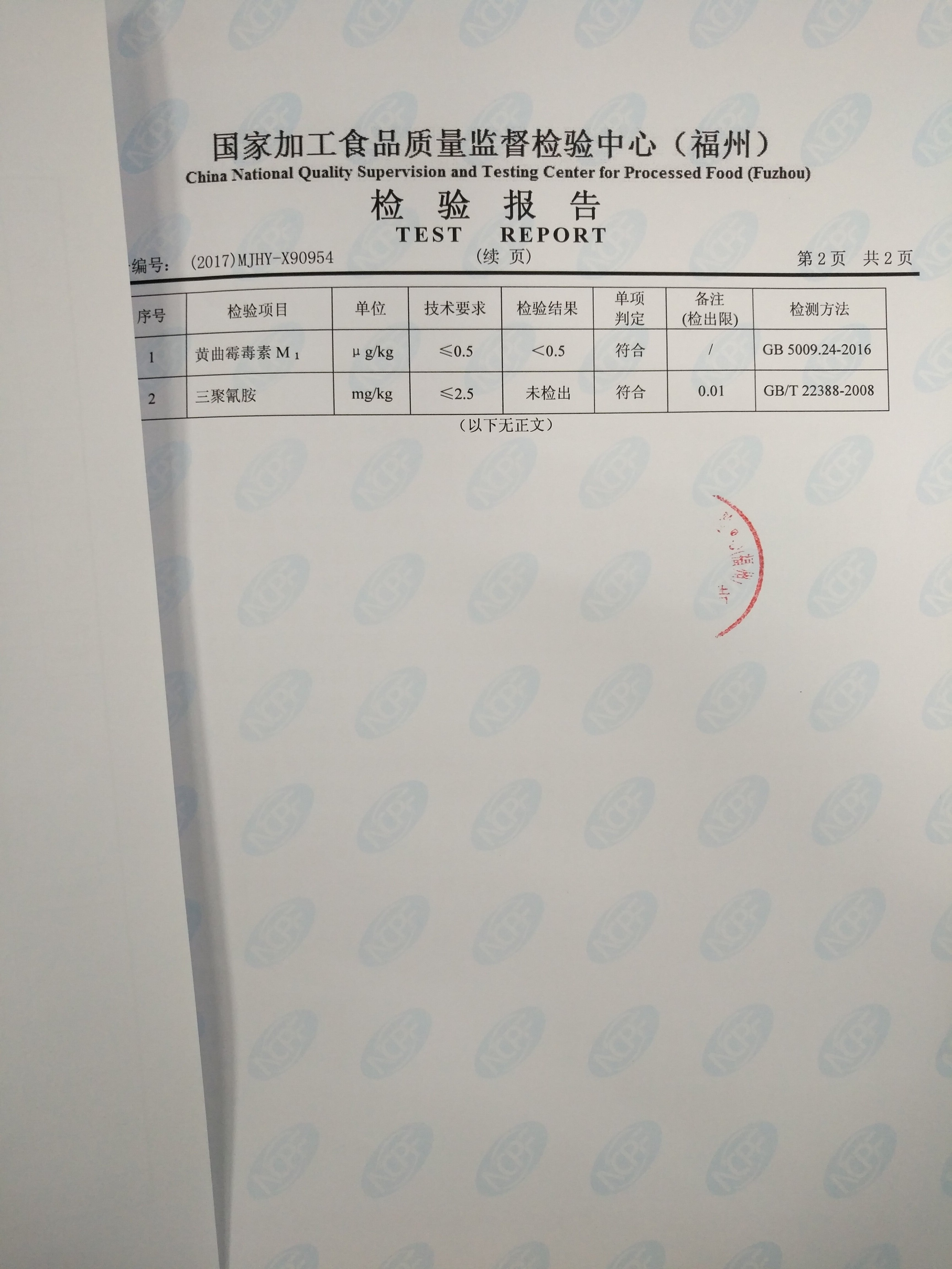 公海彩船6600(中国游)官方网站