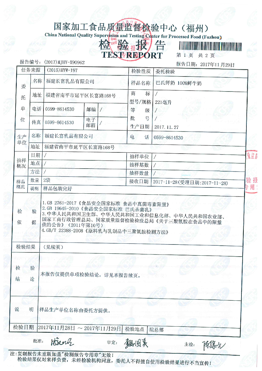 公海彩船6600(中国游)官方网站
