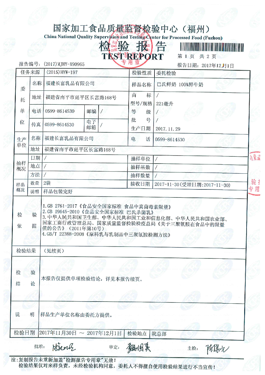 公海彩船6600(中国游)官方网站