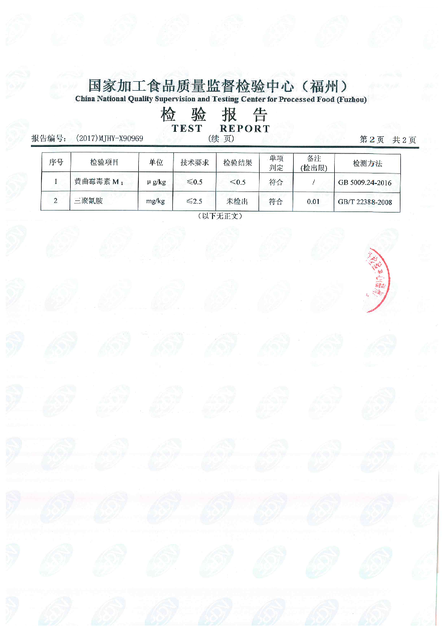 公海彩船6600(中国游)官方网站
