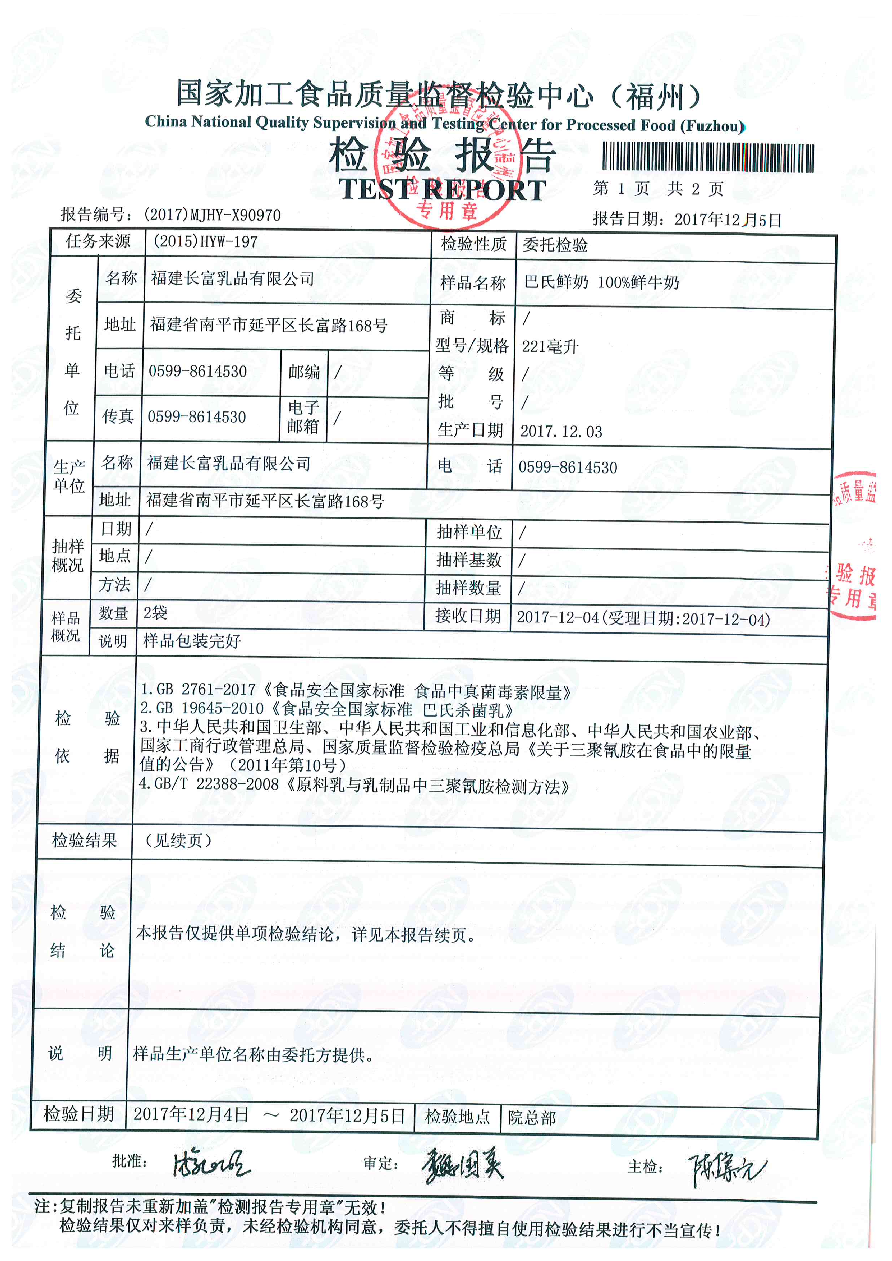 公海彩船6600(中国游)官方网站