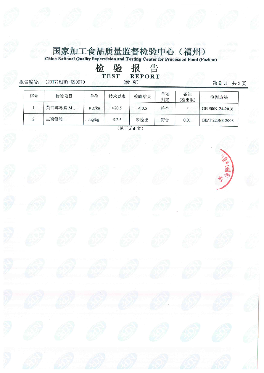 公海彩船6600(中国游)官方网站