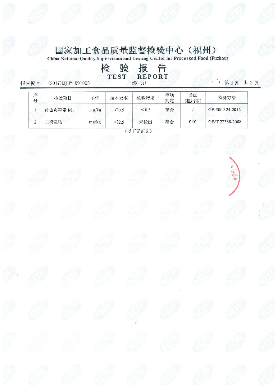 公海彩船6600(中国游)官方网站