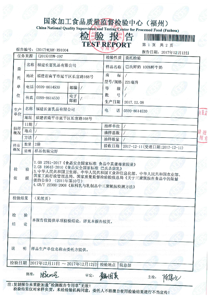 公海彩船6600(中国游)官方网站