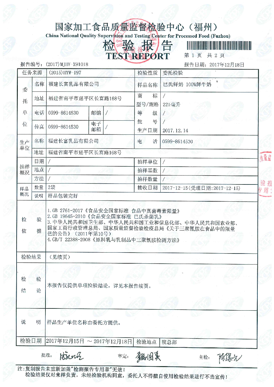 公海彩船6600(中国游)官方网站