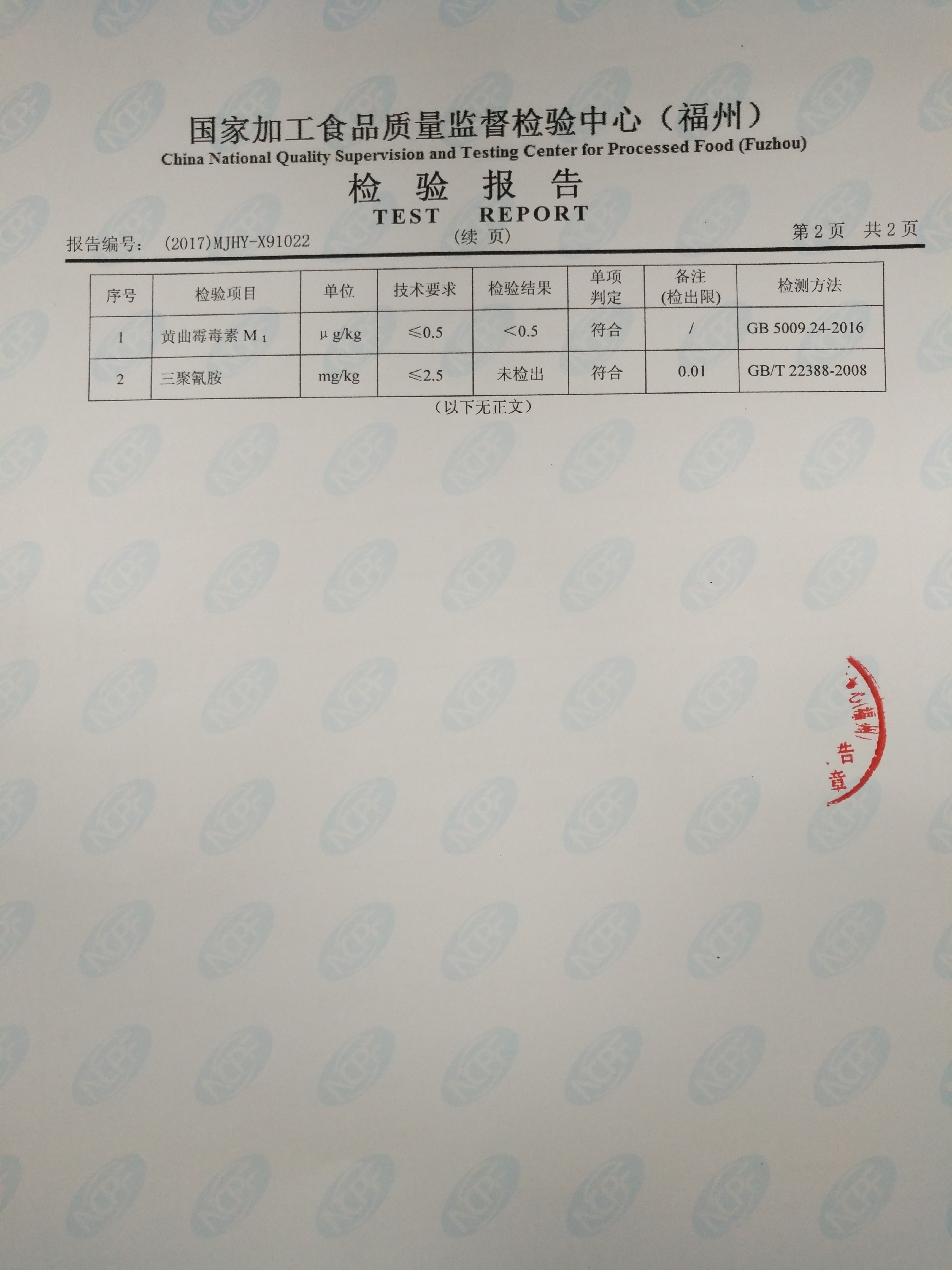 公海彩船6600(中国游)官方网站