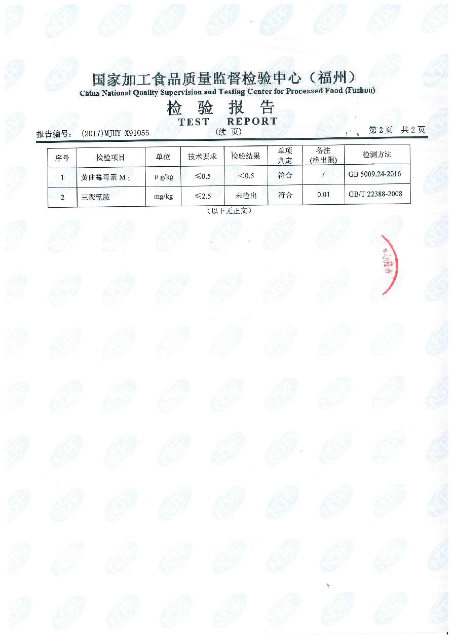 公海彩船6600(中国游)官方网站
