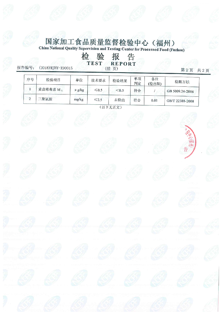 公海彩船6600(中国游)官方网站