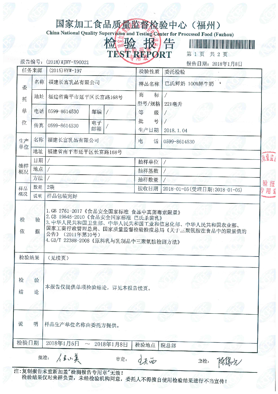 公海彩船6600(中国游)官方网站