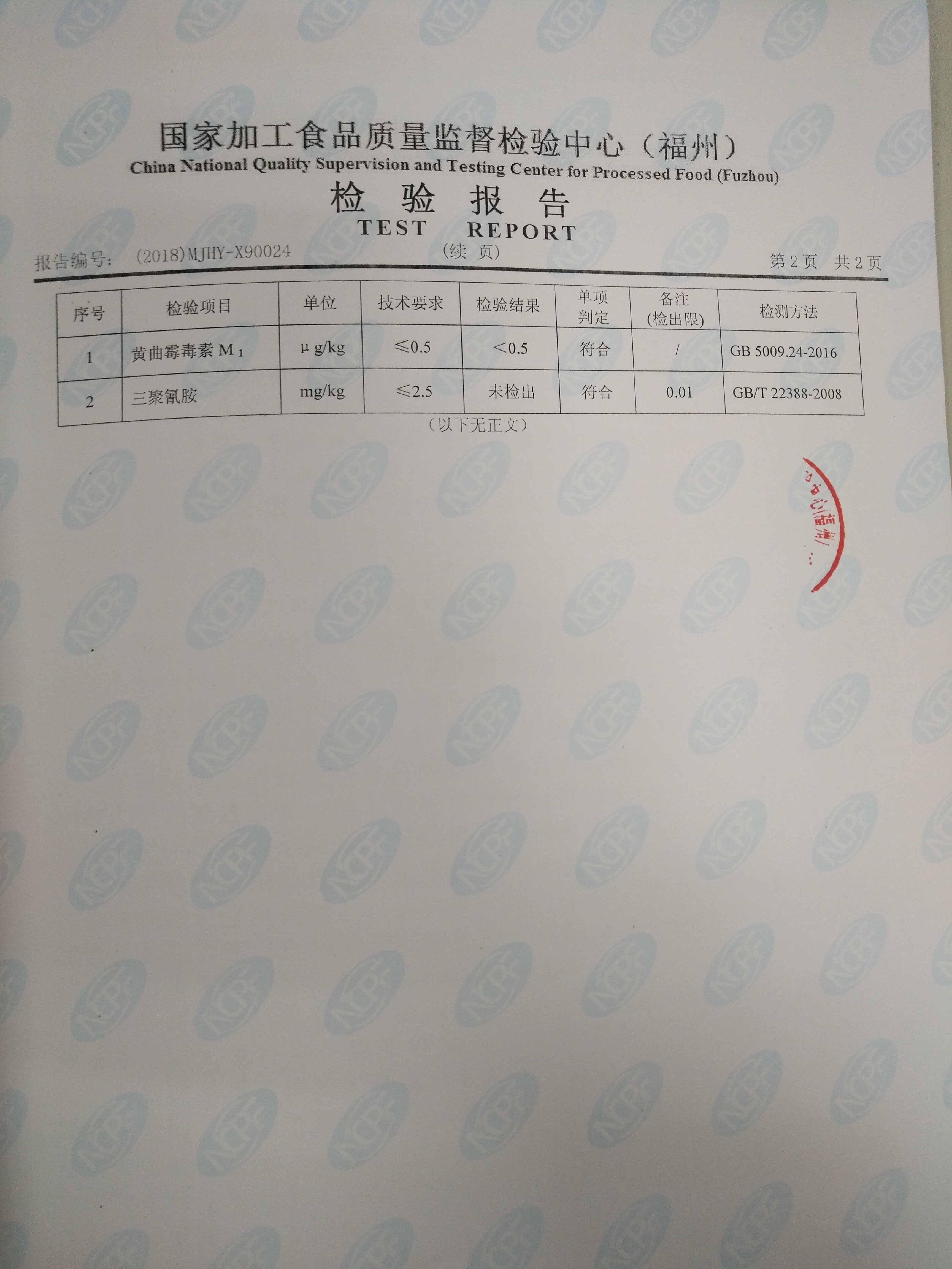 公海彩船6600(中国游)官方网站