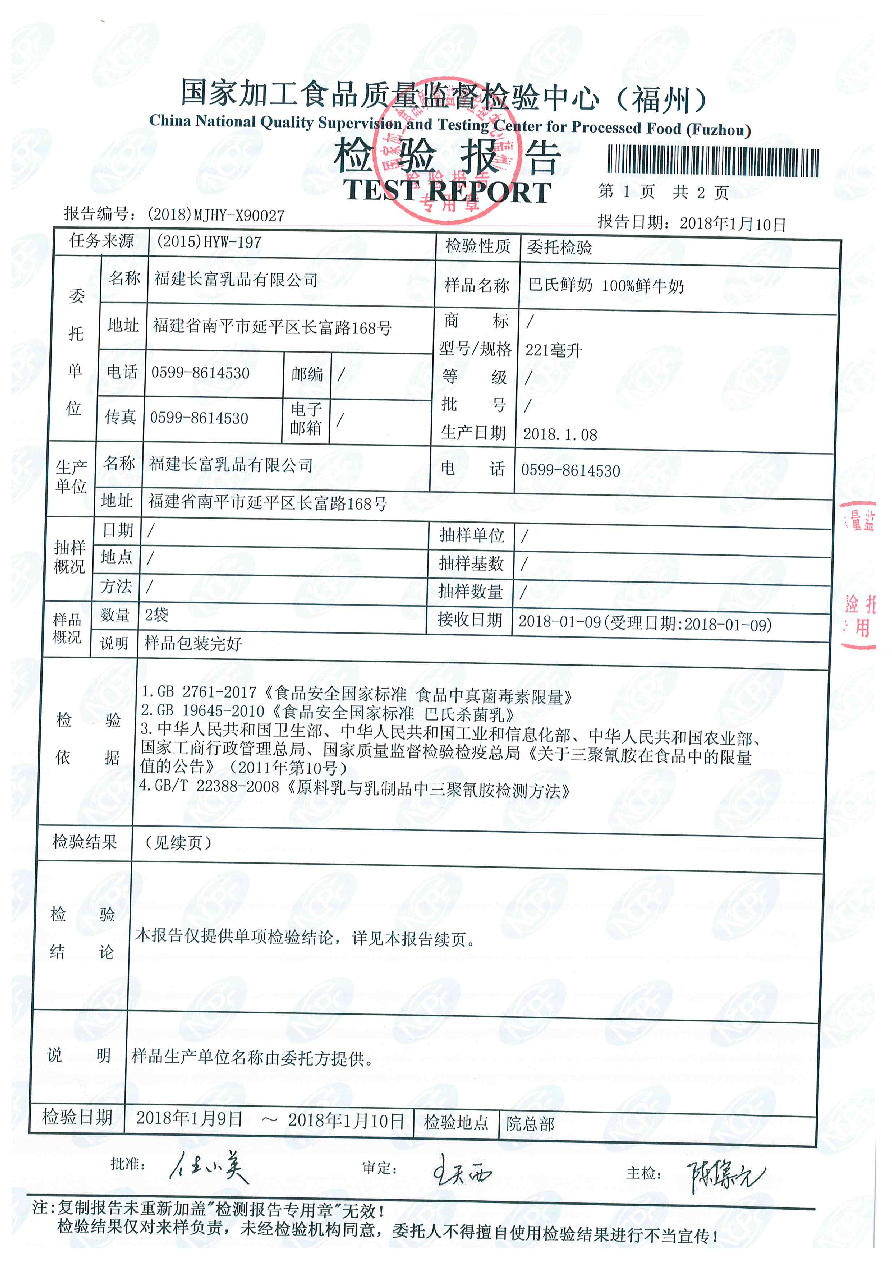 公海彩船6600(中国游)官方网站