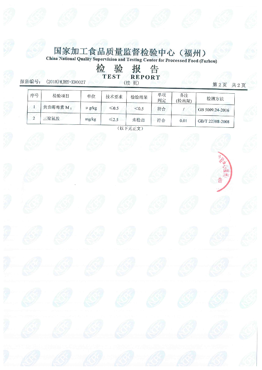 公海彩船6600(中国游)官方网站