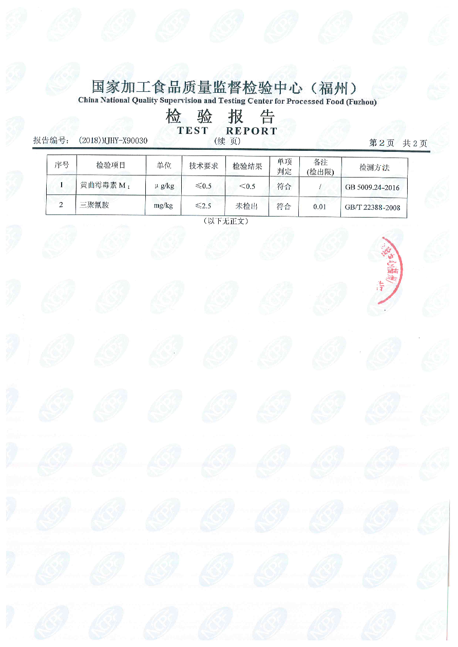 公海彩船6600(中国游)官方网站