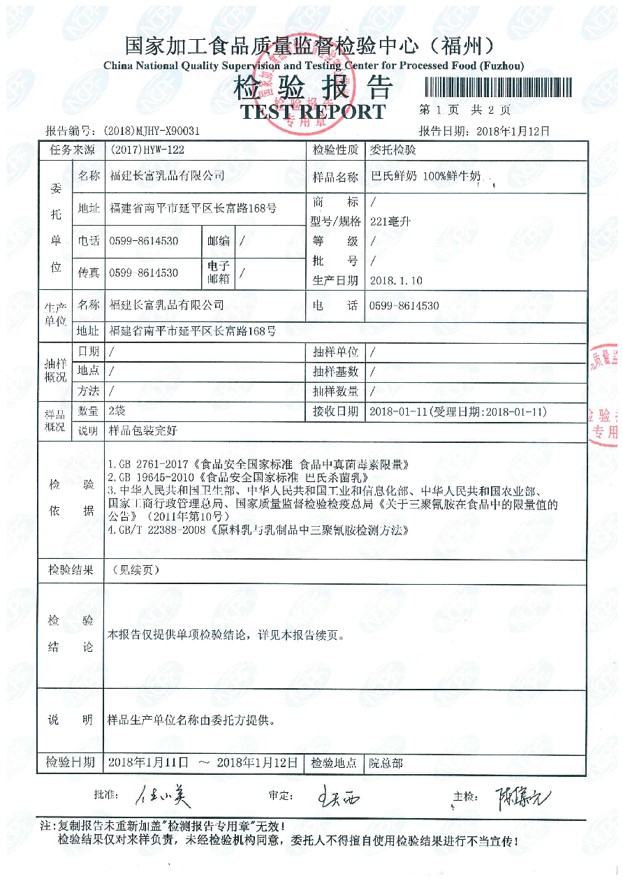 公海彩船6600(中国游)官方网站