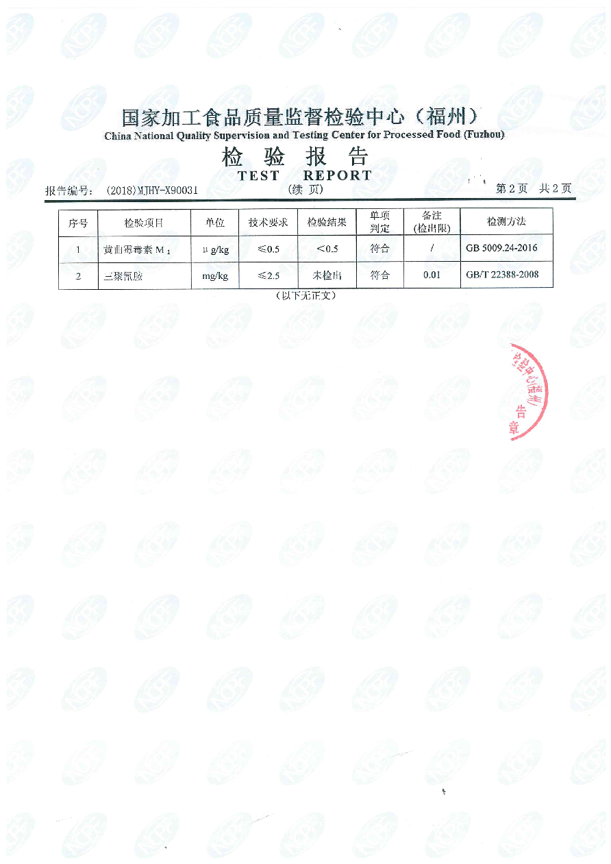 公海彩船6600(中国游)官方网站