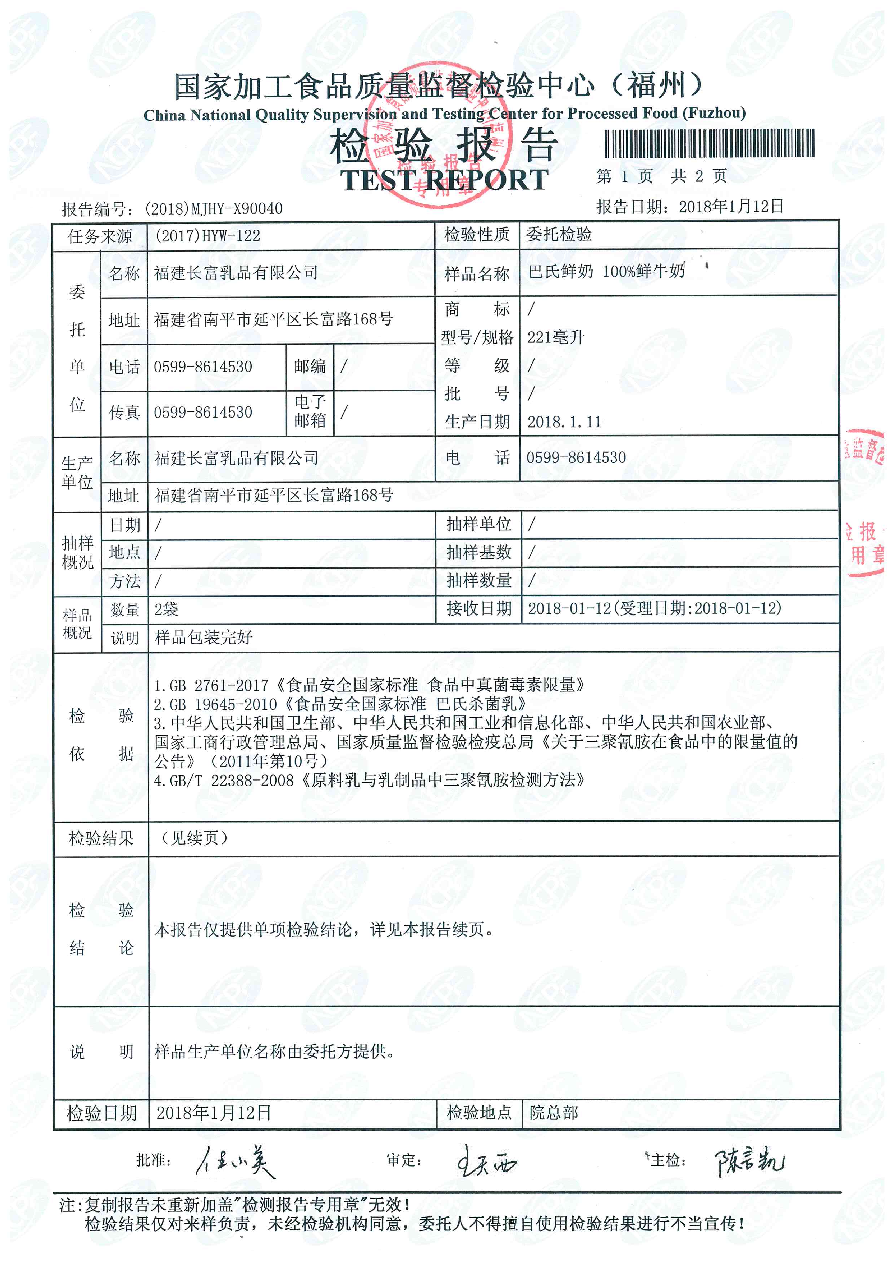 公海彩船6600(中国游)官方网站