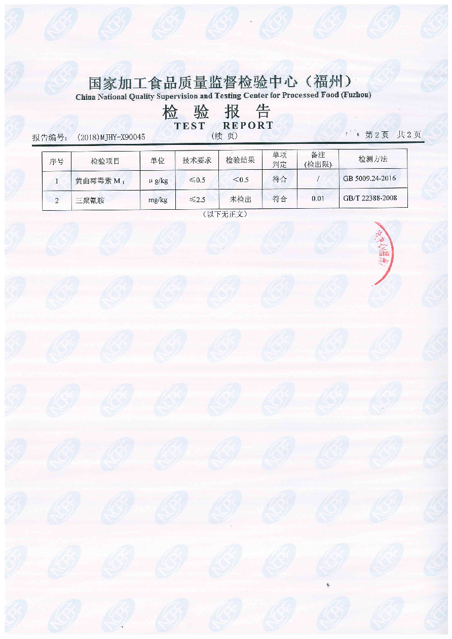 公海彩船6600(中国游)官方网站