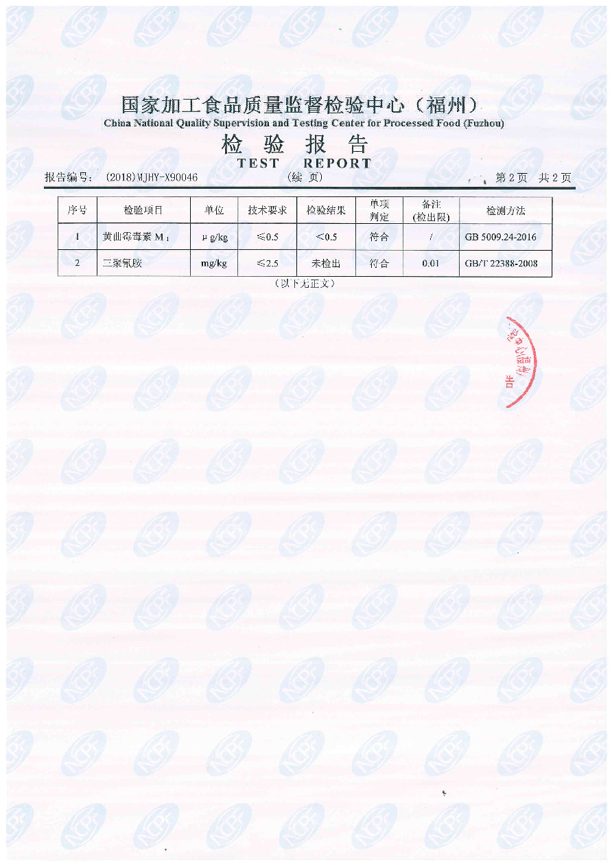 公海彩船6600(中国游)官方网站