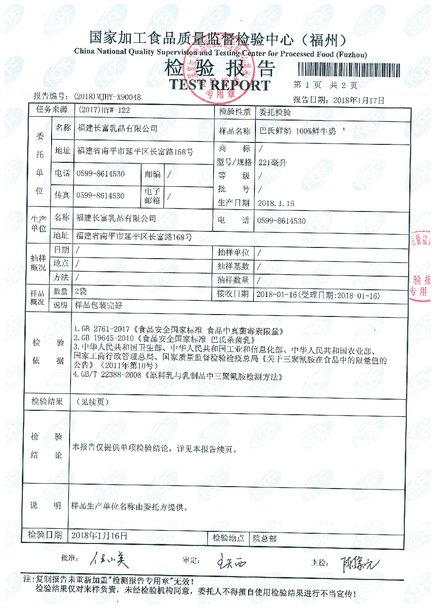 公海彩船6600(中国游)官方网站