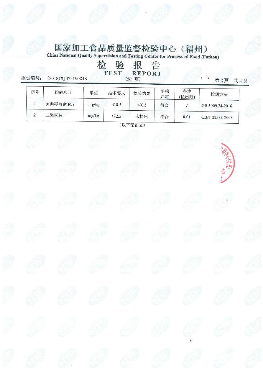 公海彩船6600(中国游)官方网站