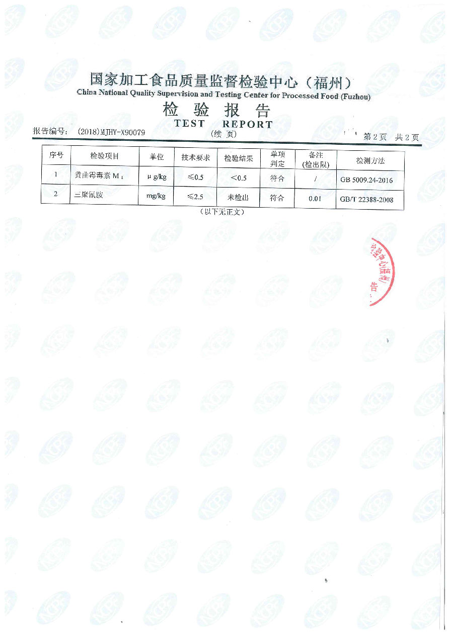 公海彩船6600(中国游)官方网站