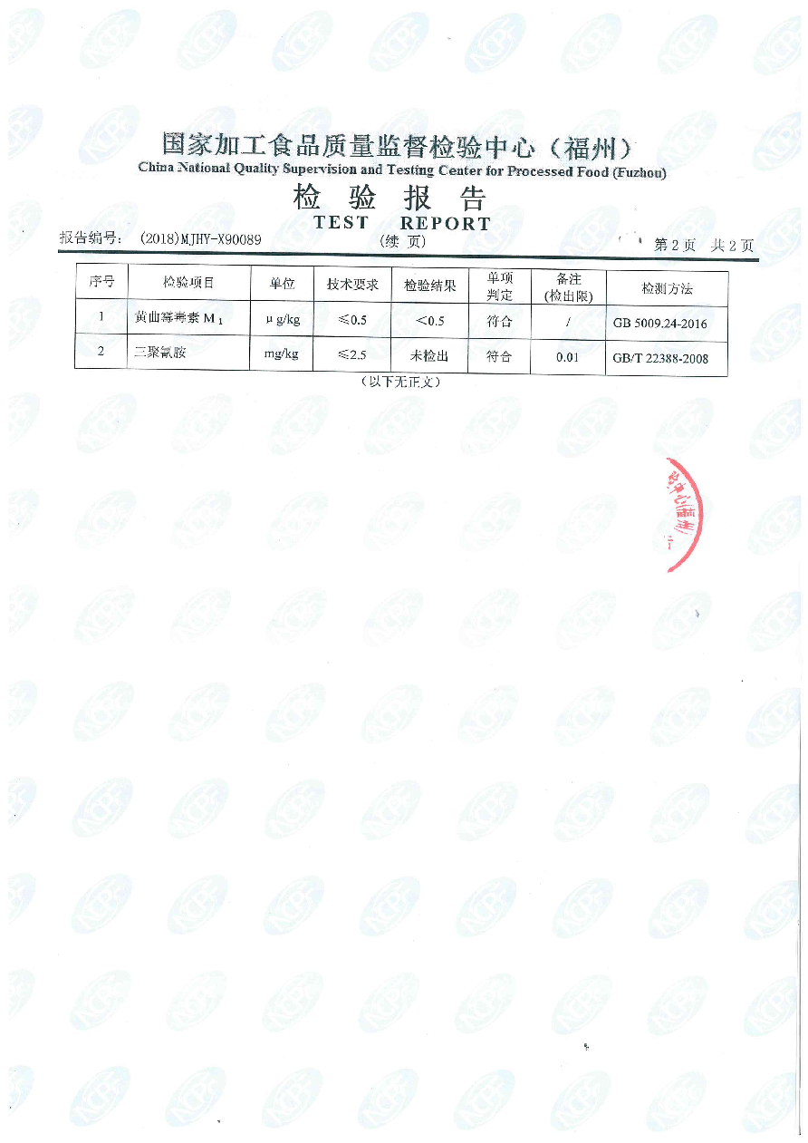 公海彩船6600(中国游)官方网站
