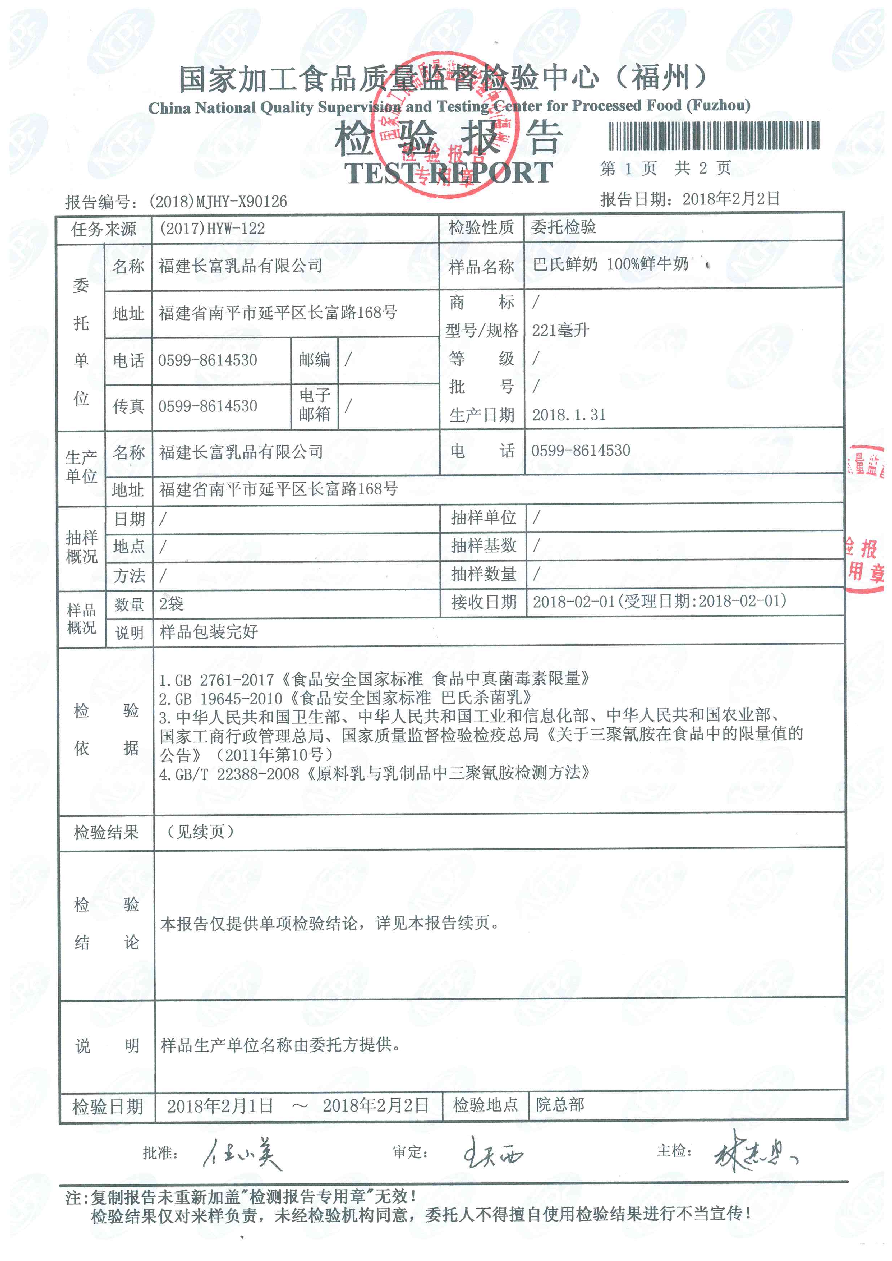 公海彩船6600(中国游)官方网站