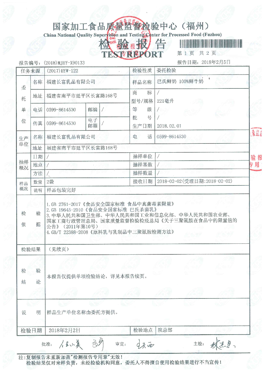 公海彩船6600(中国游)官方网站