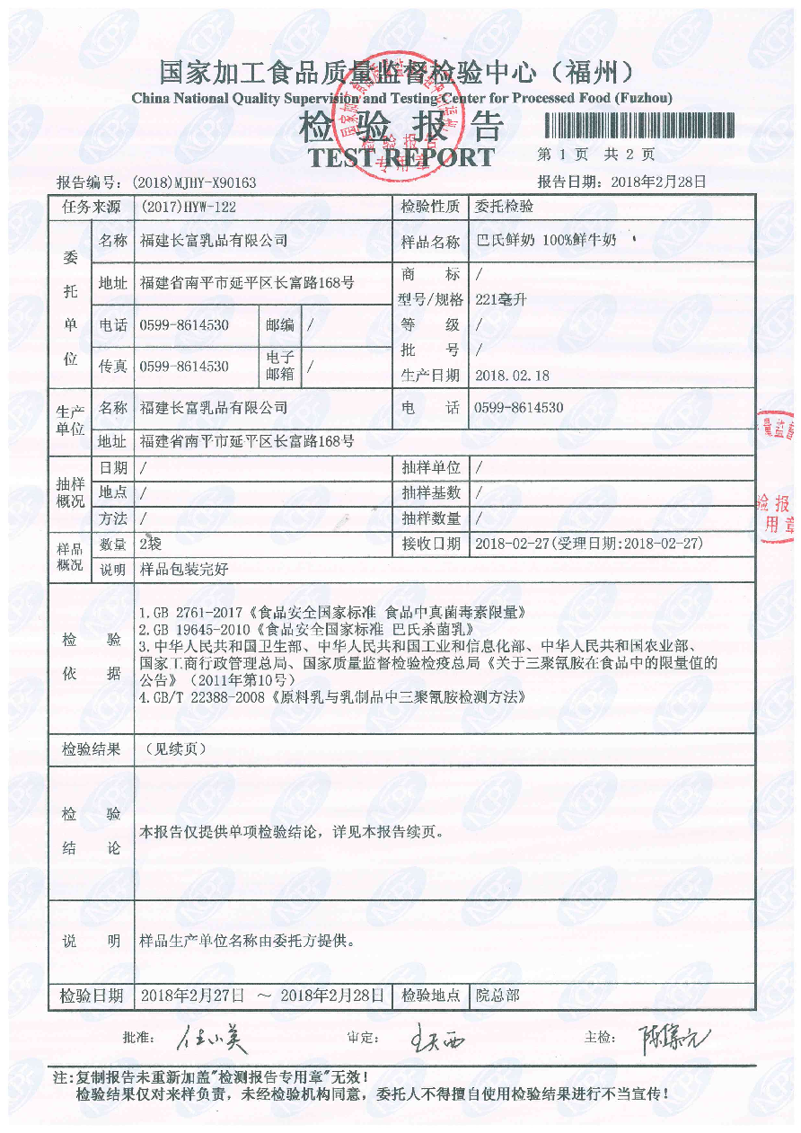 公海彩船6600(中国游)官方网站