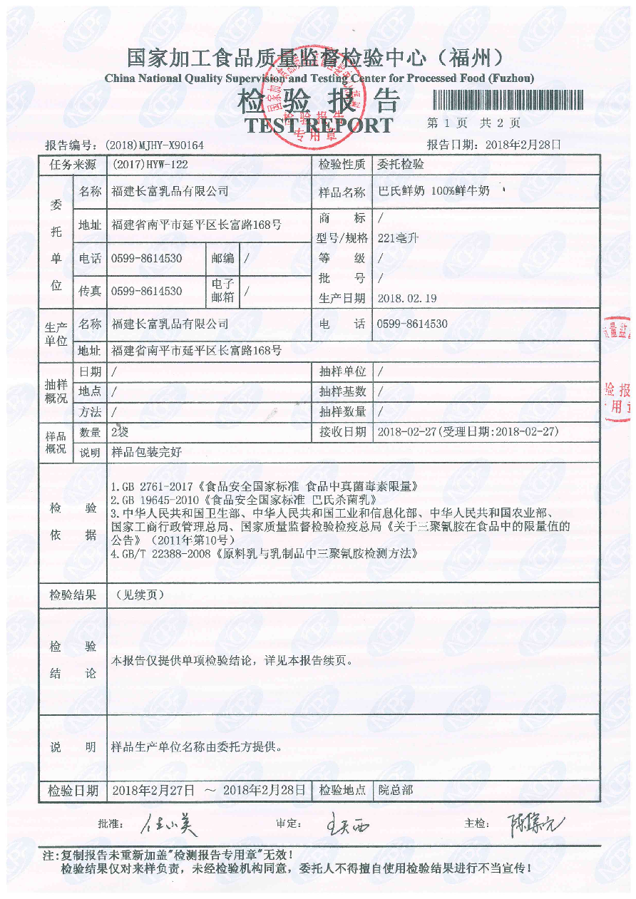 公海彩船6600(中国游)官方网站