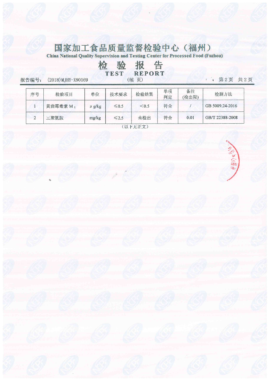 公海彩船6600(中国游)官方网站