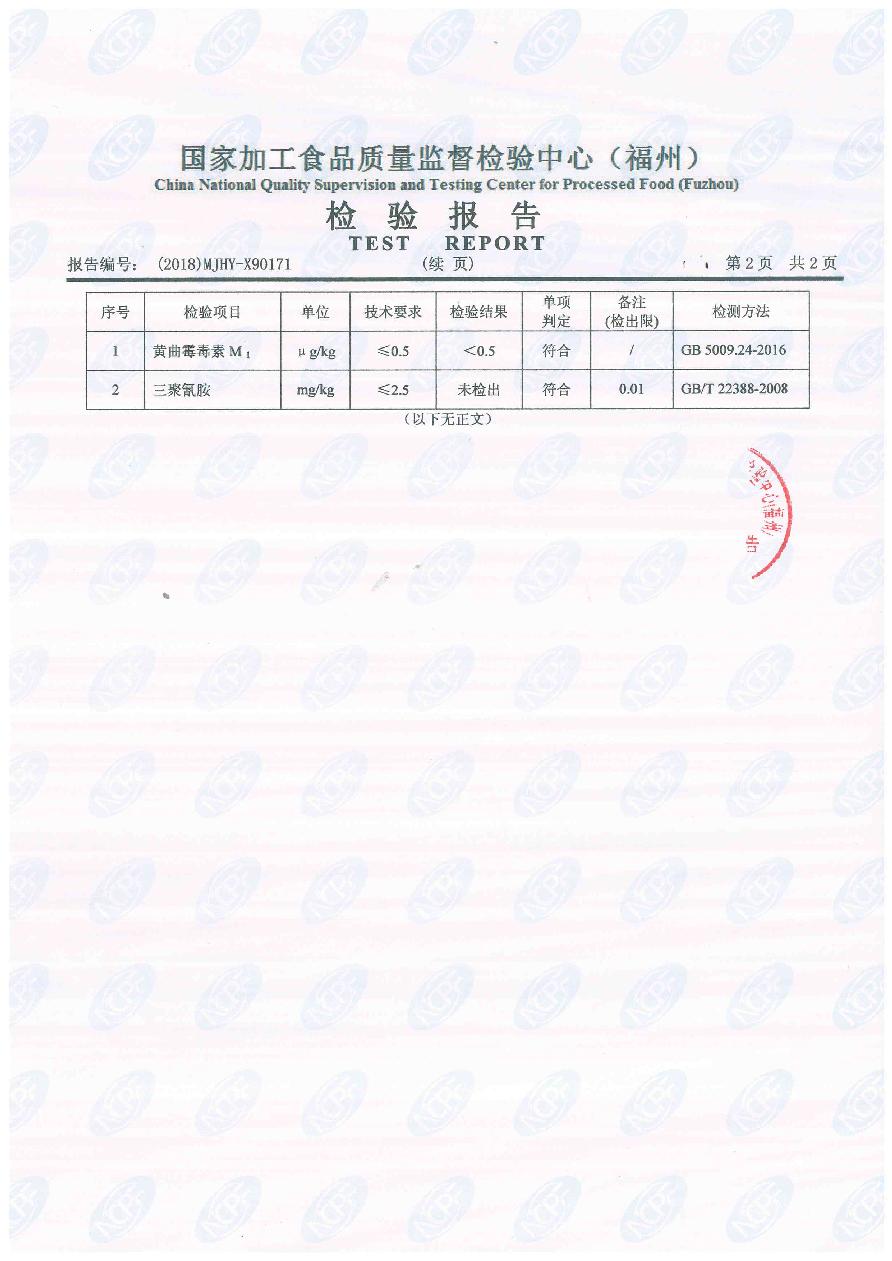 公海彩船6600(中国游)官方网站