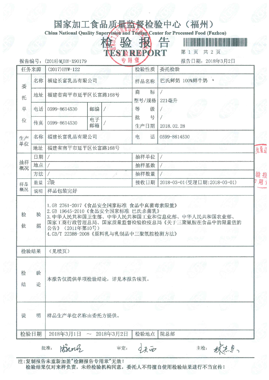 公海彩船6600(中国游)官方网站
