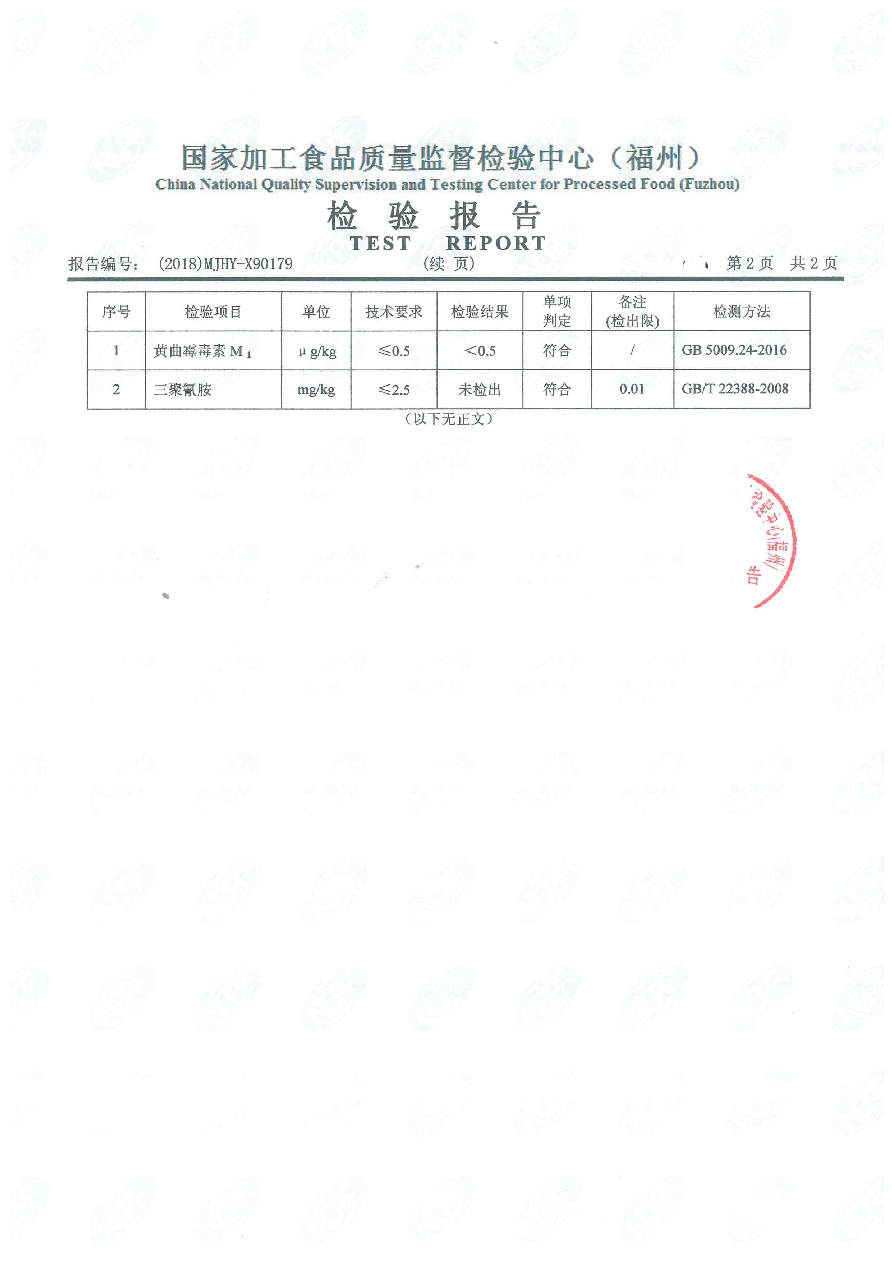 公海彩船6600(中国游)官方网站