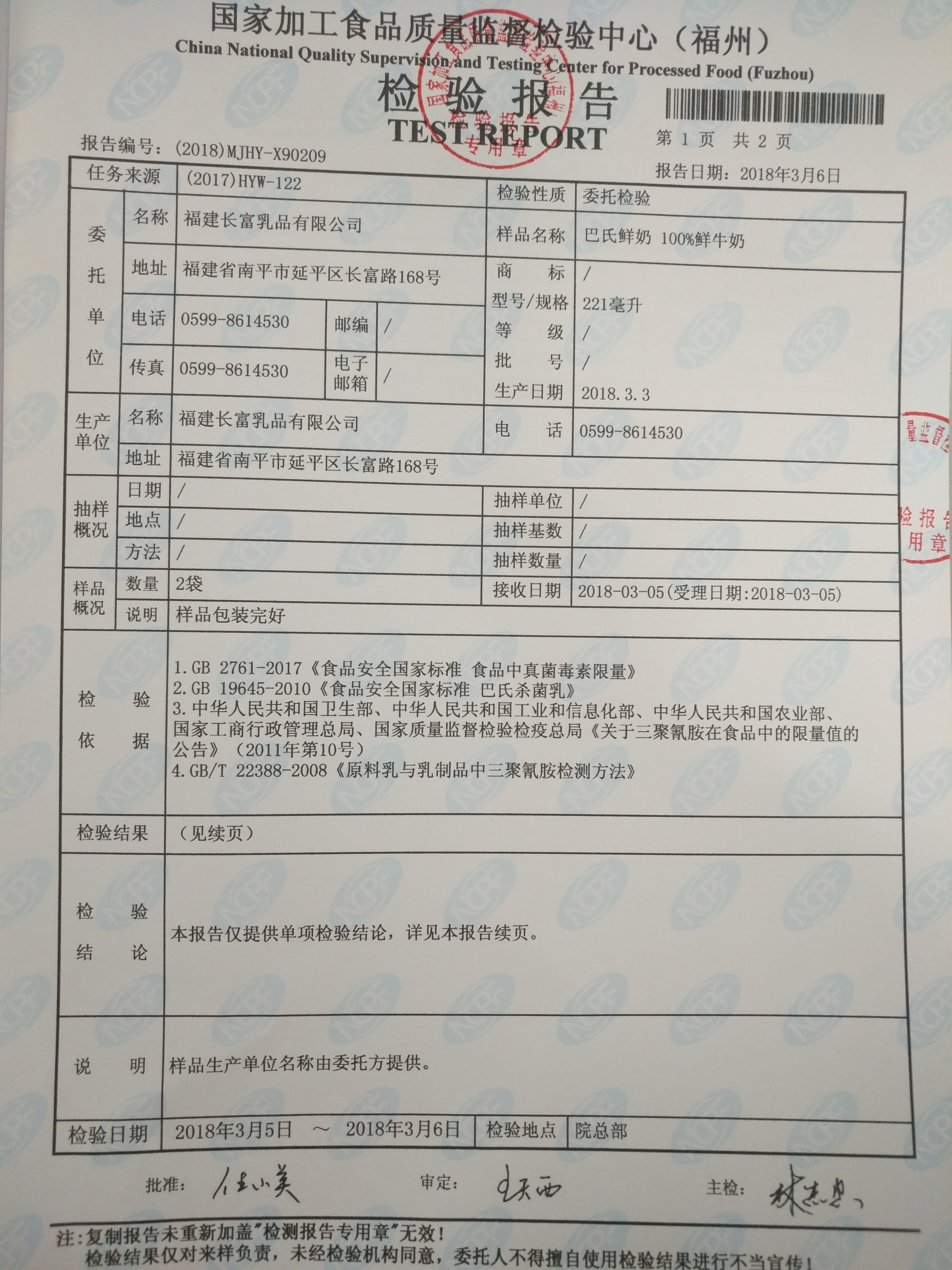 公海彩船6600(中国游)官方网站