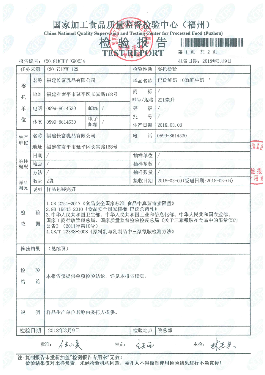 公海彩船6600(中国游)官方网站