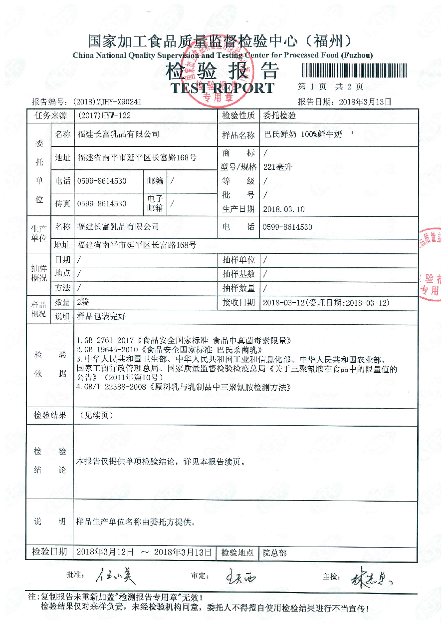 公海彩船6600(中国游)官方网站