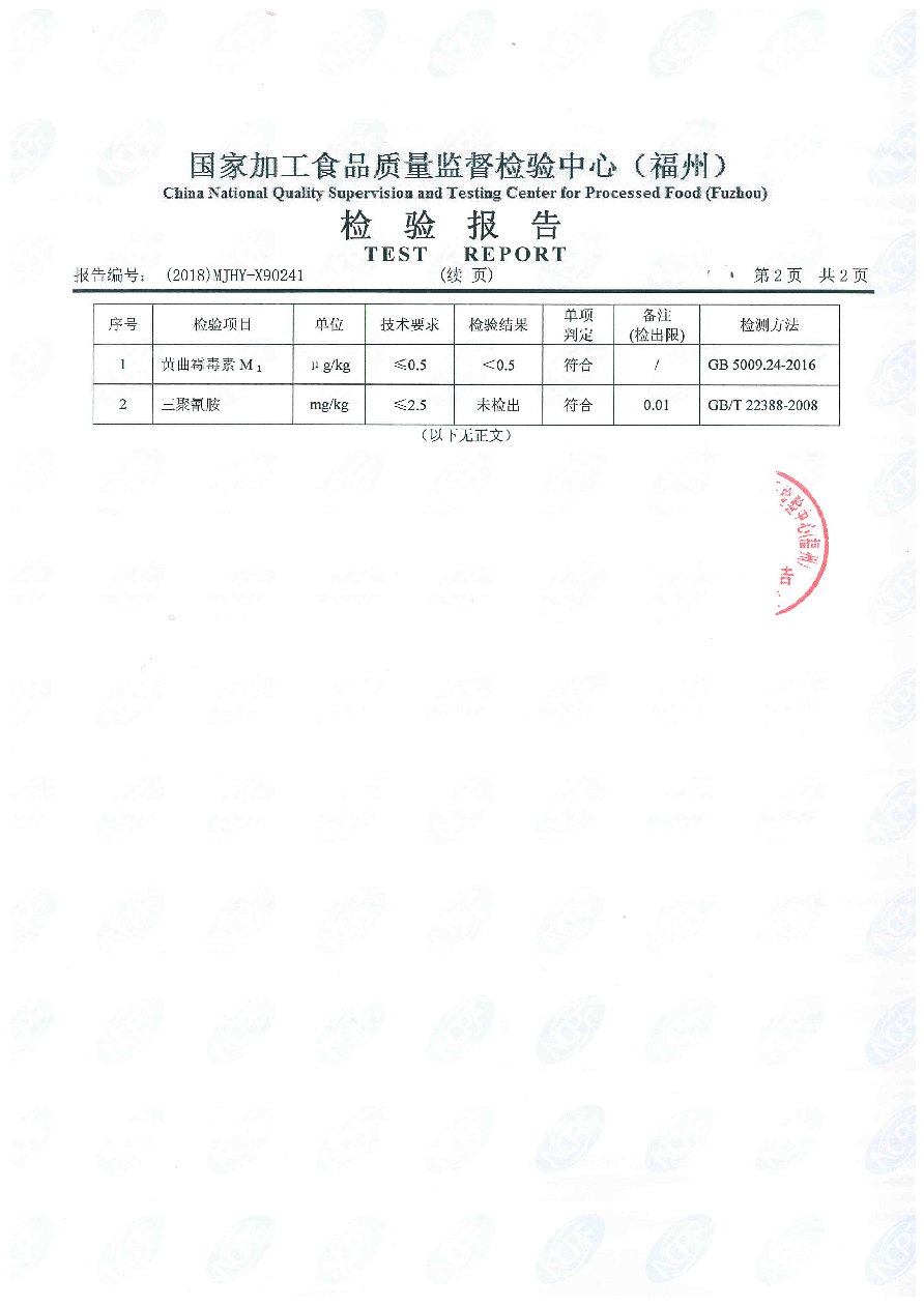 公海彩船6600(中国游)官方网站