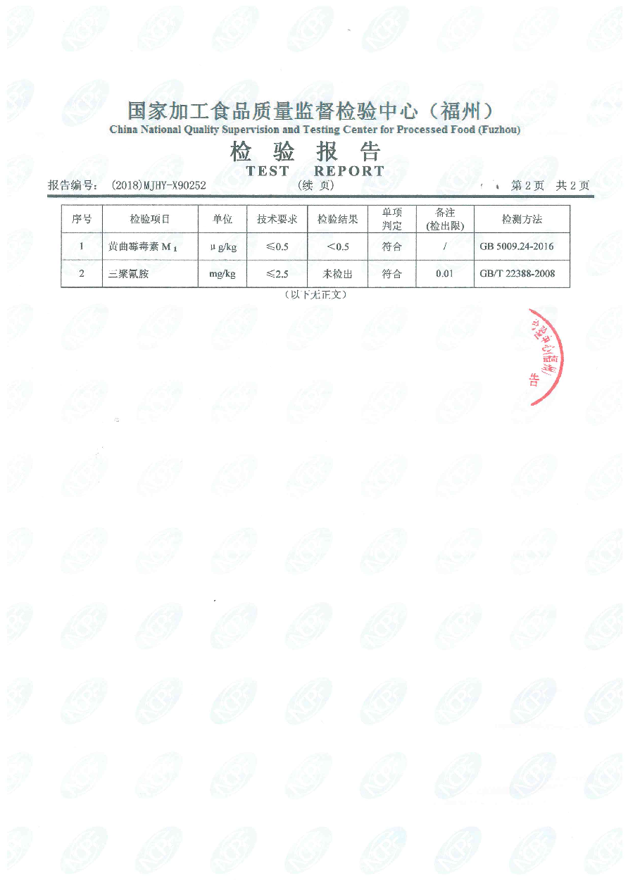 公海彩船6600(中国游)官方网站
