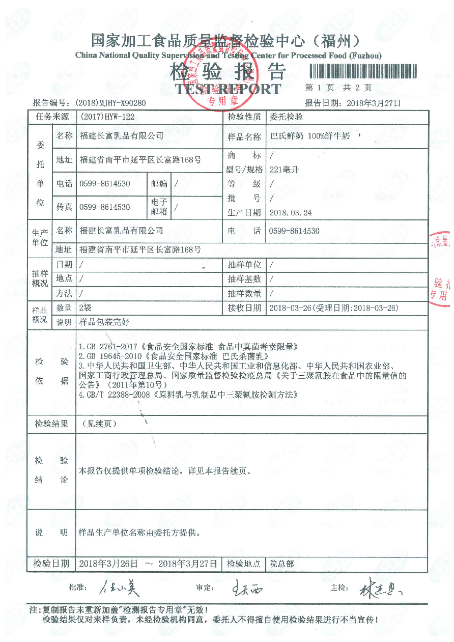 公海彩船6600(中国游)官方网站