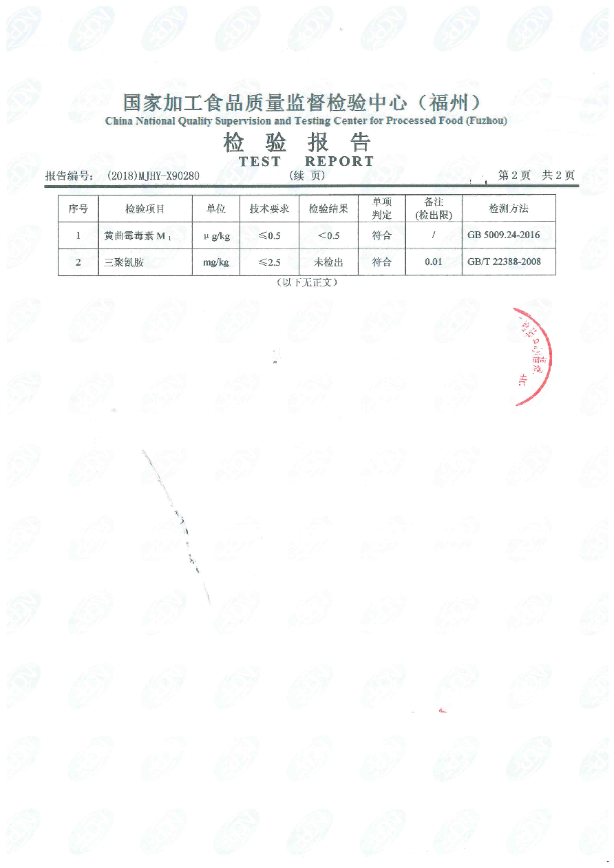 公海彩船6600(中国游)官方网站