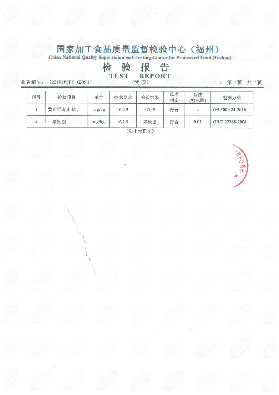 公海彩船6600(中国游)官方网站