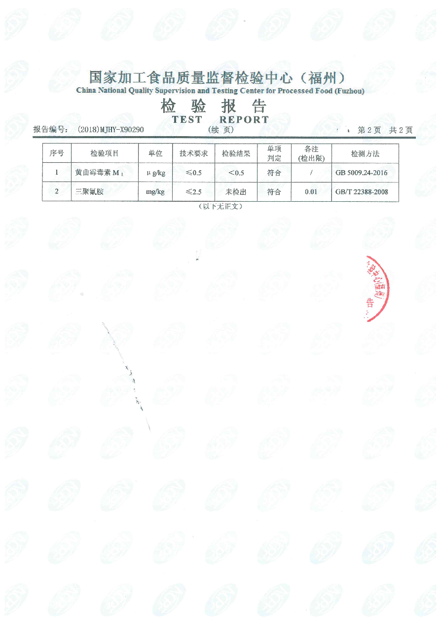 公海彩船6600(中国游)官方网站