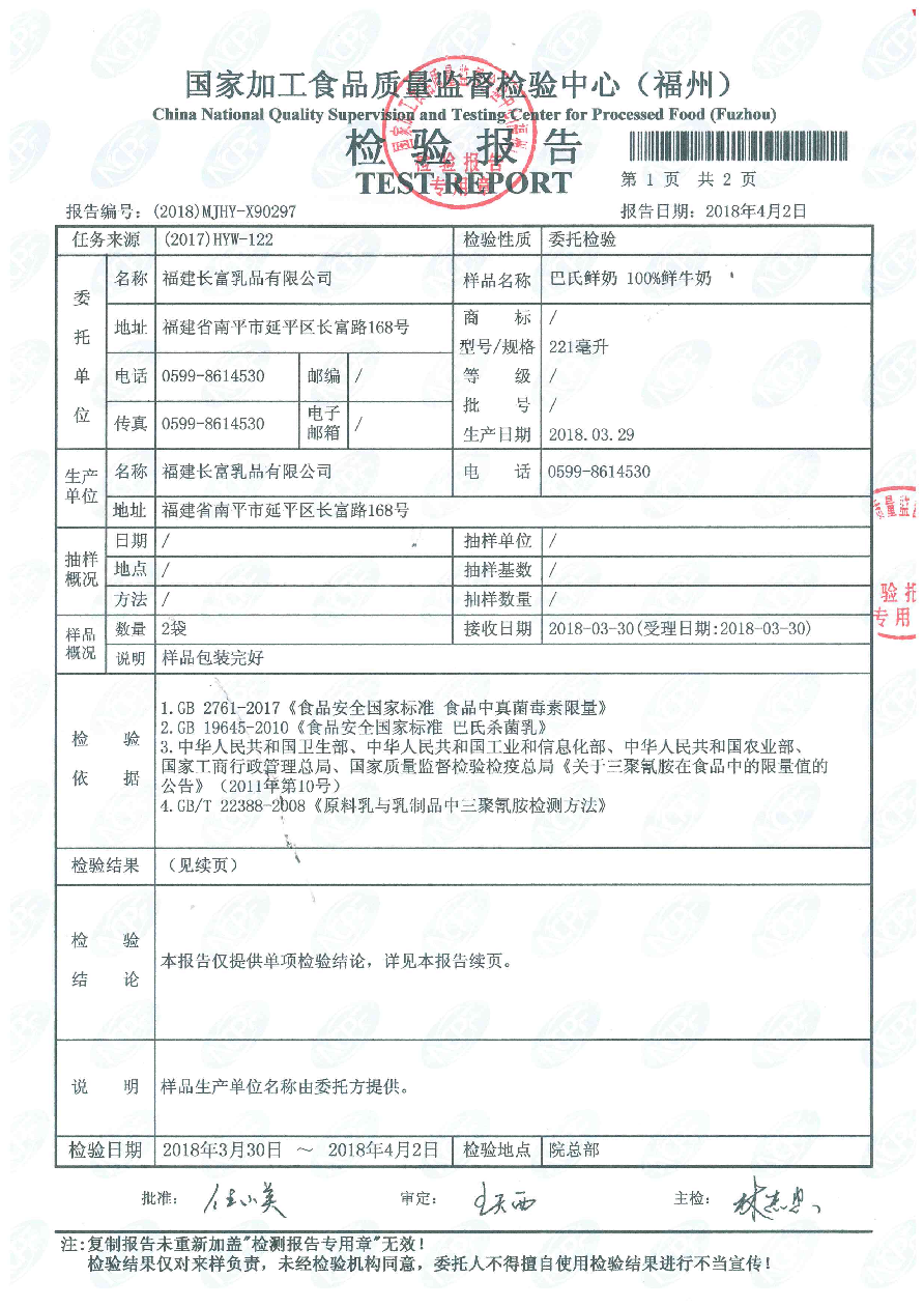 公海彩船6600(中国游)官方网站