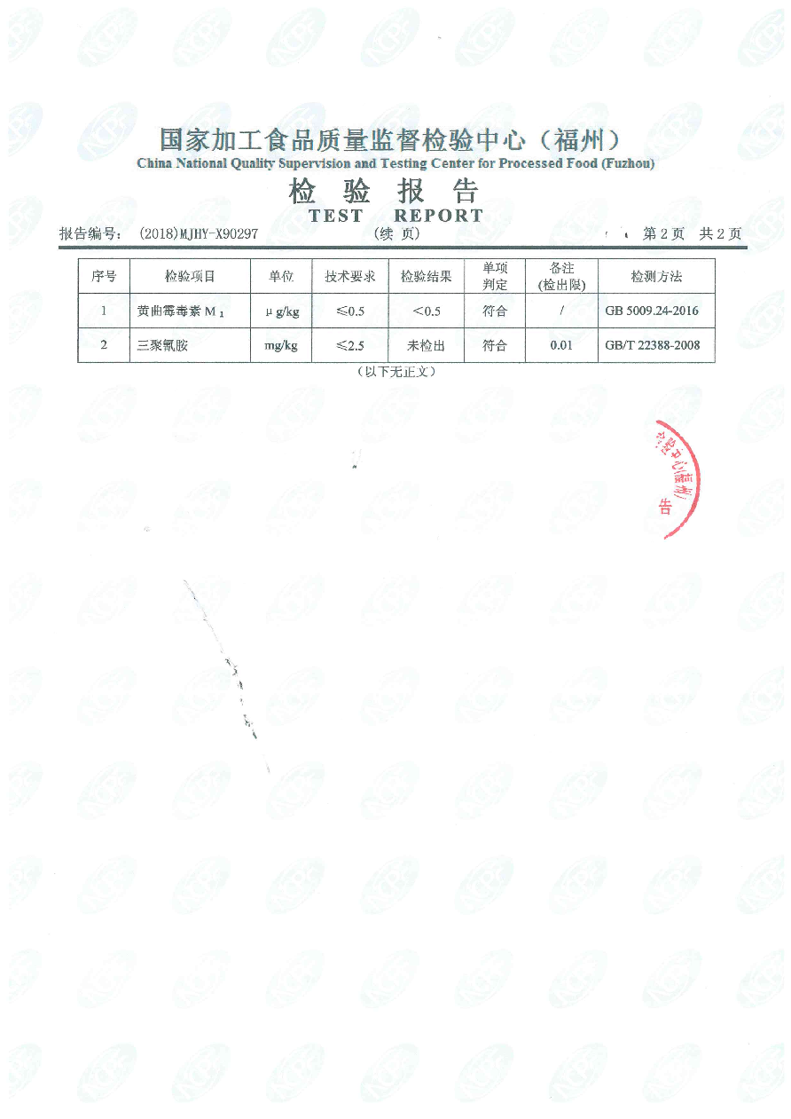 公海彩船6600(中国游)官方网站