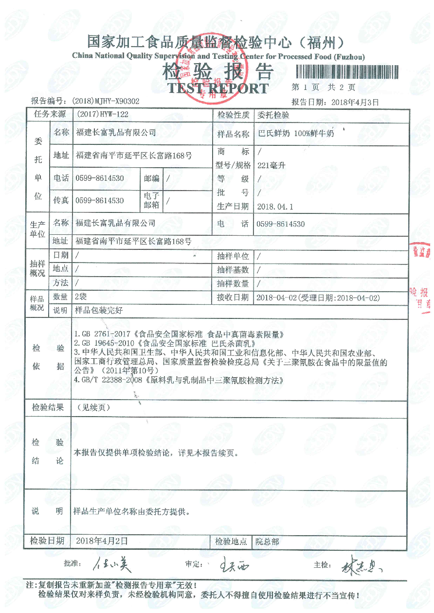 公海彩船6600(中国游)官方网站