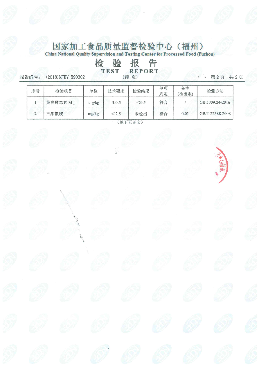 公海彩船6600(中国游)官方网站