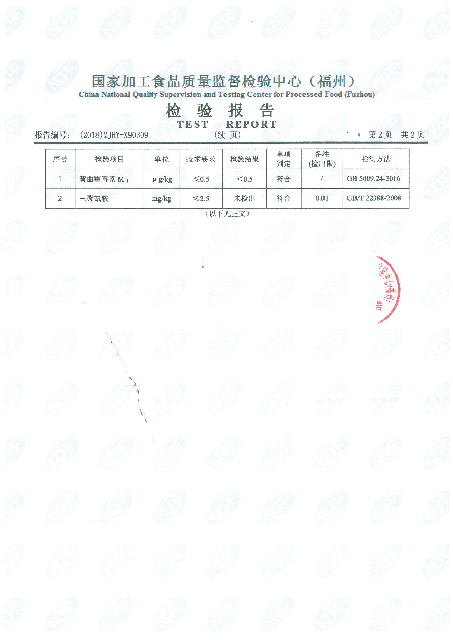 公海彩船6600(中国游)官方网站