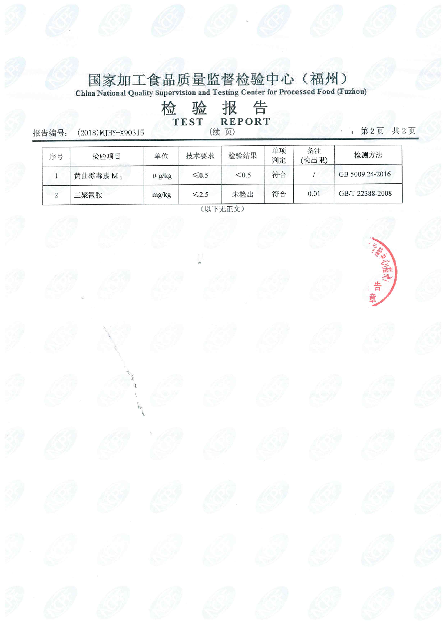 公海彩船6600(中国游)官方网站
