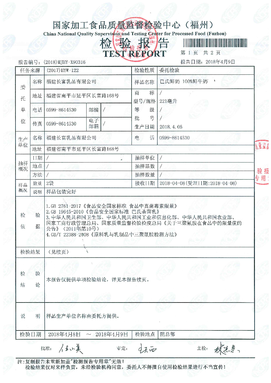 公海彩船6600(中国游)官方网站